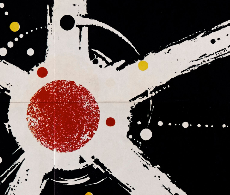 1958 Palais International de la Science